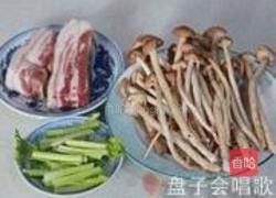 茶树菇炒咸肉的做法图解1