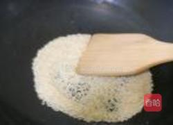 紫薯奶酪球的做法图解4