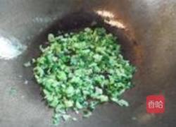 芋香芥菜饭的做法图解4