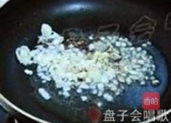 口水鸡的做法图解9