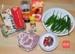 青椒豆豉肉丝的做法图解1