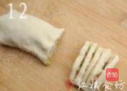 千丝花卷的做法图解12
