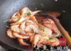 泰式咖哩虾的做法图解3