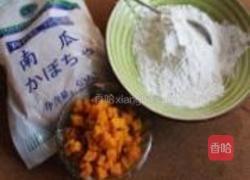 金兔南瓜饼的做法图解1