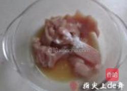 菱角炒肉片的做法图解1