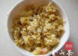 小根蒜盒子的做法图解3