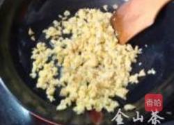 小根蒜盒子的做法图解5