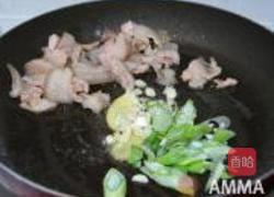 五花肉爆二笋的做法图解2