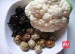 菜花烧鹌鹑蛋的做法图解1