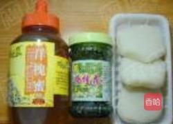 桂花糯糍粑的做法图解1