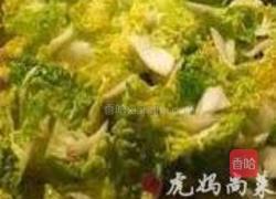 烧菜版火锅的做法图解4