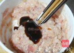 鱼茸蒸秋葵的做法图解2