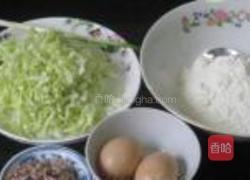 白菜咸肉末蛋饼的做法图解1