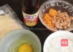 肉松耗油炒饭的做法图解1