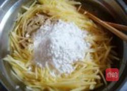 香煎土豆饼的做法图解6