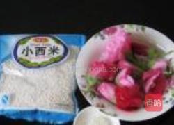 蜀葵花冰糖西米羹的做法图解1