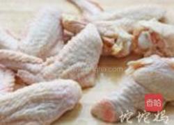 黑椒烤翅的做法图解1