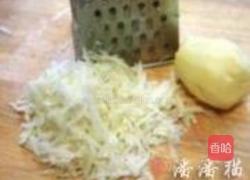 土豆糊塌子花样匹萨的做法图解1