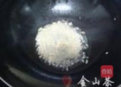 鱼香肉丝的做法图解6