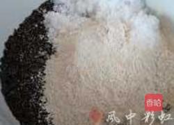 黑芝麻糊的做法图解5