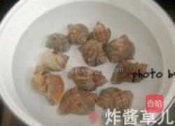 凉拌海螺的做法图解1