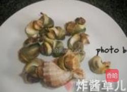 凉拌海螺的做法图解3