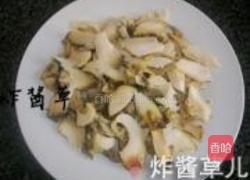 凉拌海螺的做法图解4