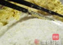 “隐士”的菜的做法图解1