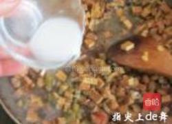 三鲜豆皮的做法图解13