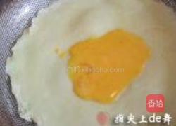 三鲜豆皮的做法图解18