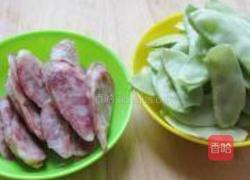 扁豆炒香肠}的做法图解2