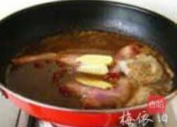 卤双味的做法图解3
