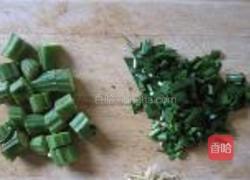新鲜带子面疙瘩汤的做法图解1