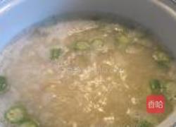 新鲜带子面疙瘩汤的做法图解6