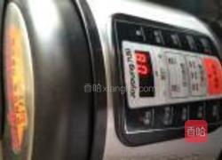 虾仁鸽子粥的做法图解3