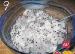 火龙果牛奶西米露的做法图解9