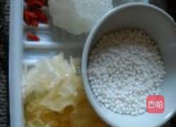 枸杞西米银耳羹的做法图解1