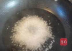 二果西米露的做法图解2