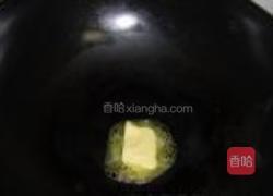 自制披萨番茄酱的做法图解4