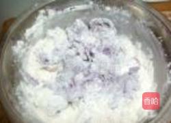 紫薯玫瑰花的做法图解2