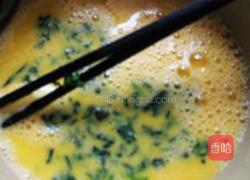 艾叶煎蛋的做法图解7