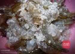 腰果虾球的做法图解2