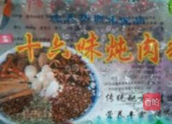 煮毛豆的做法图解1
