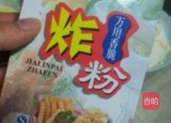 猪排夹芝士的做法图解3