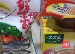 家庭麻辣火锅的做法图解3