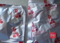 烧仙草的做法图解1