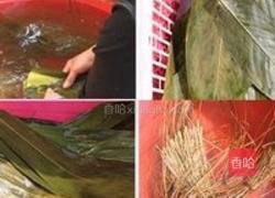 果蒸与咸肉粽子的做法图解1