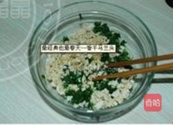 香干马兰头的做法图解6