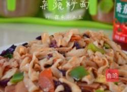 杂蔬炒面的做法图解4