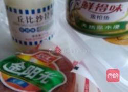 金枪鱼火腿三明治的做法图解1